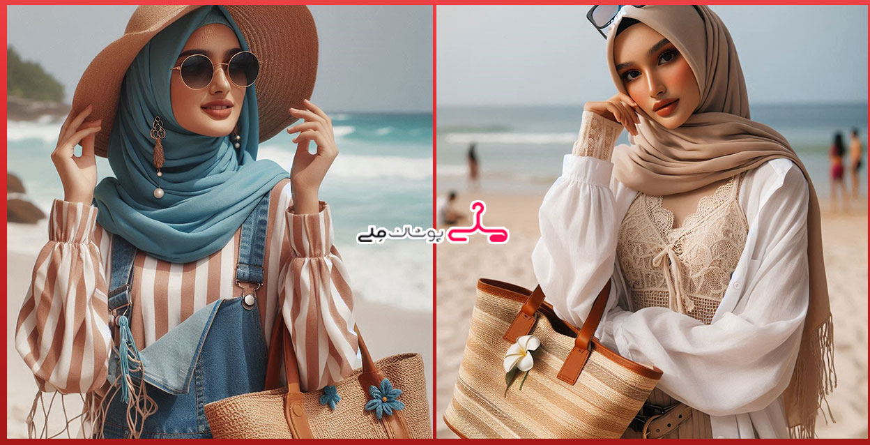 با پیراهن ساحلی چی بپوشیم؟ 2