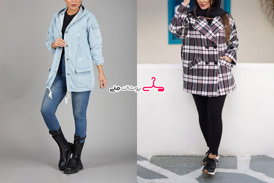 ترند مانتو زنانه پاییز 1