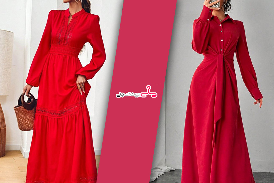 شب یلدا چی بپوشم و چی نپوشم؟ 1