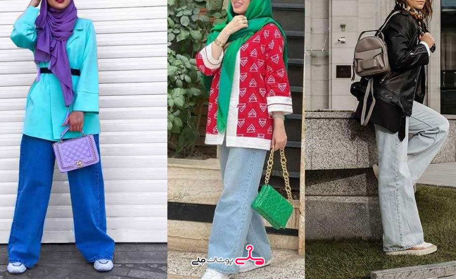 شلوار بگ و نیم بگ چه تفاوتی باهم دارند؟ 2