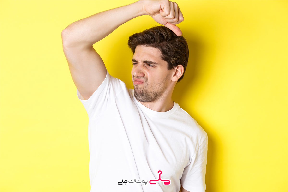 زرد شدن زیر بغل لباس چه علتی دارد؟ 2