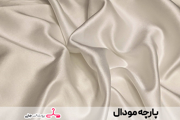 پارچه مودال